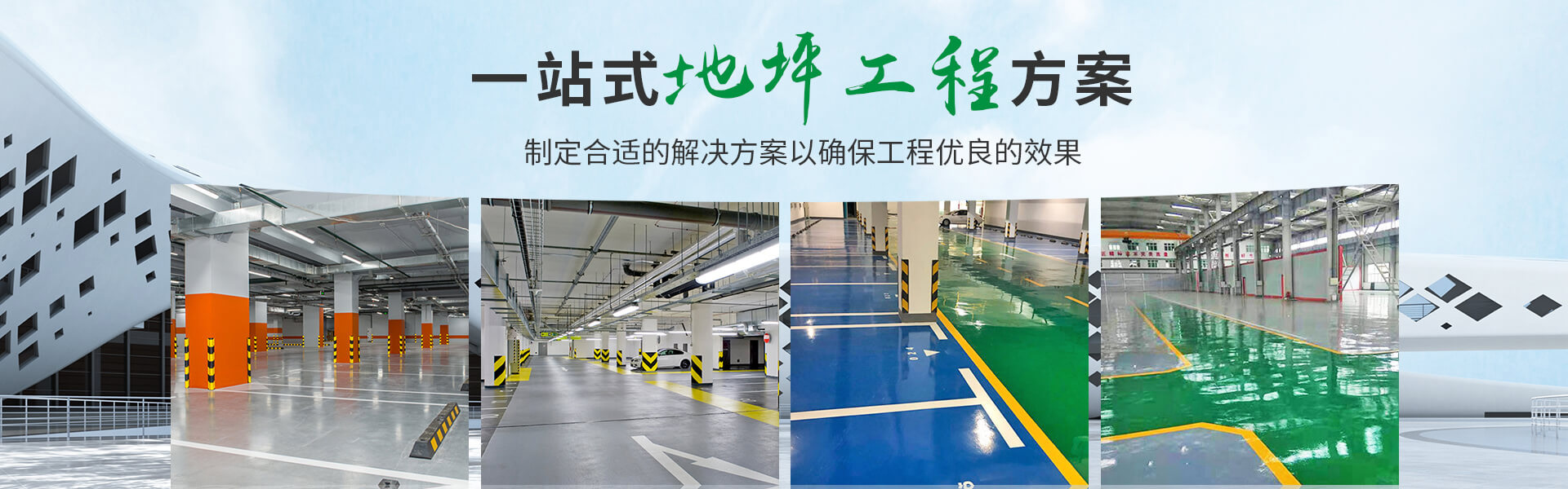 太仓道路热熔划线